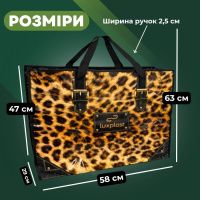 Сумка Альфа №5 Леопард 58*47*29 см (6457)