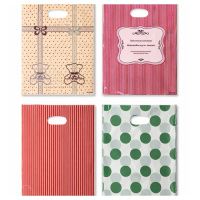 Пакети Міні Асорті 20х30 см (0087)