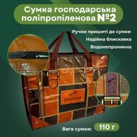 Сумка Альфа №2 Коричнева шкіра 45х37х17 см (6440)