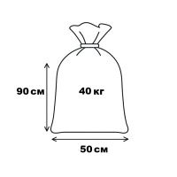 Мішки поліпропіленові 76гр 50х90 см 40 кг Жовті (5521)