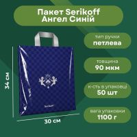 Пакет Serikoff Ангел Cиній зі сріблом 30х34 см (4142)