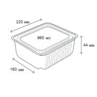 Контейнер алюмінієвий R26L прямокутний 960 мл (4282)