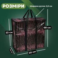 Сумка господарська Місто №4 висока 50х53х24 см (0506)