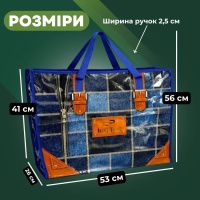 Сумка Альфа №4 Джинс 53х41х26 см (6451)