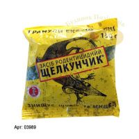 Засіб від пацюків і мишей Щелкунчик гранула 150 гр (3989)