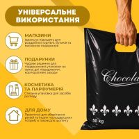 Пакет Serikoff Шоколад чорний з сріблом 40х47 см (0126)