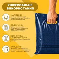 Пакет Serikoff Соти синій метал 30х40 см (4517)