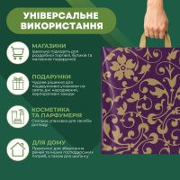 Пакет Serikoff Візерунок баклажан 45х43 см (1190)