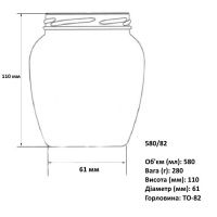Банка скляна Глечик 0.58 л Твіст 82 мм (4725)