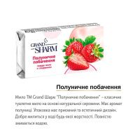 Мило туалетне Шарм 70 г в асортименті (031 )