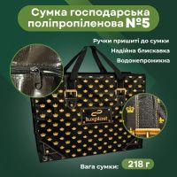 Сумка Альфа №5 Луї Вітон 58*47*29 см (6456)