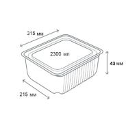 Контейнер алюмінієвий LF-902 прямокутний 2300 мл (3329)