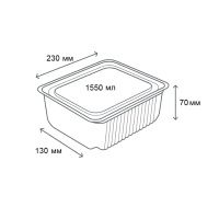 Одноразовий контейнер ПС-120 1550 мл (2386)