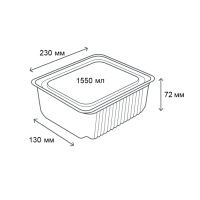 Одноразовий контейнер ПС 121 з кришкою 1550 мл (1681)