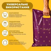 Пакет Serikoff Лілія баклажановий 40х47 см  (0154)