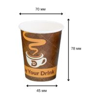 Стакан паперовий кольоровий 175 мл (9817)