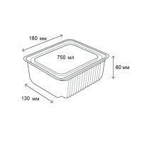 Одноразовий контейнер ПС-141 з кришкою 750 мл (2941)