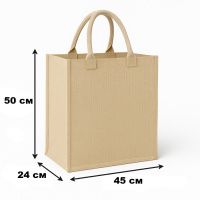 Сумка господарська Місто №3 висока 45х50х24 см (0563)