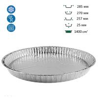 Контейнер алюмінієвий круглий 1400 мл (4307)