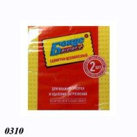 Мило туалетне Шарм 70 гр (031 )