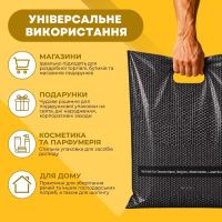 Пакет Serikoff Соти чорний 40х47 см (5925)
