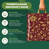 Пакет Serikoff Візерунок бордо 45х43 см (4148)