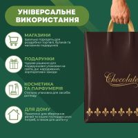 Пакет Serikoff Шоколад коричневий 30х34 см (1842)