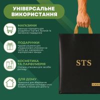 Пакет Serikoff STS чорний 40х45 см (5304)