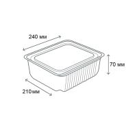 Одноразовий контейнер Ланч-бокс HP-2 2 порції (3068)