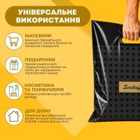 Пакет Serikoff Подарунковий чорний 35х38 см (4569)