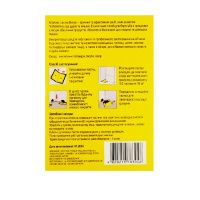 Мишоловка липучка Вихор Книжка 24х17 см (6794)