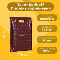 Пакет Serikoff Промінь коричневий 30х37 см (0131)