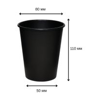Стакан паперовий 340 мл Чорний (8829)
