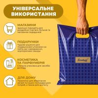 Пакет Serikoff Подарунковий синій 35х38 см (4567)
