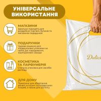 Пакет Serikoff Делісіо білий 35х38 см (5403)