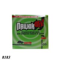 Засіб від щурів та мишей ПацюкоOFF зерно 500 г (8183) Засіб від щурів та мишей ПацюкоOFF зерно 500 г (8183)