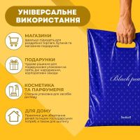 Пакет Serikoff Перлина синій 45х54 см (5923)