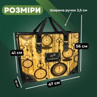 Сумка Альфа №3 Годинники 47х41х19 см (6449)