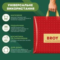 Пакет Serikoff Преміум Брой бордо 40х40 см (9579)