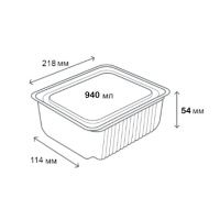 Контейнер алюмінієвий LF-815/R14L 940 мл (9118)