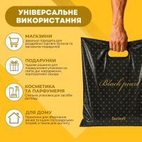 Пакет Serikoff STS Перлина чорний 40х50 см (4674)