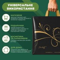 Пакет Serikoff Лотос чорний 50х47 см (0277)