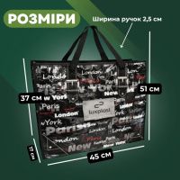 Сумка Альфа №2 Париж 45х37х17 см (6442)