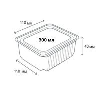 Контейнер алюмінієвий LF-120 G прямокутний 300 мл (3195)
