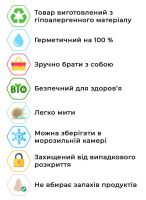 Судок харчовий Народний продукт 850 мл (5338)