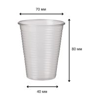 Стакан одноразовий 180 мл (3541)