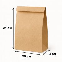 Пакет кутик паперовий білий 20х21см 100 шт (8873)