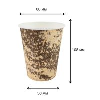 Стакан паперовий кольоровий 340 мл (9819)