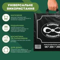 Пакет БП Штрих 45х45 см 60 мкм (1034)