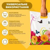 Пакет Serikoff Гербери 35х37 см (0145)